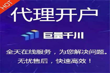 推广信息流广告在旅游行业的应用实例