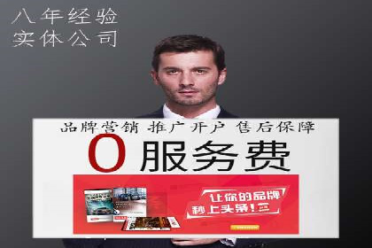 网站SEM托管优化案例：实现客户转化率提升