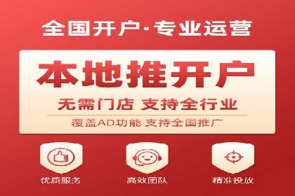 案例分析：百度推广费用如何精准投放